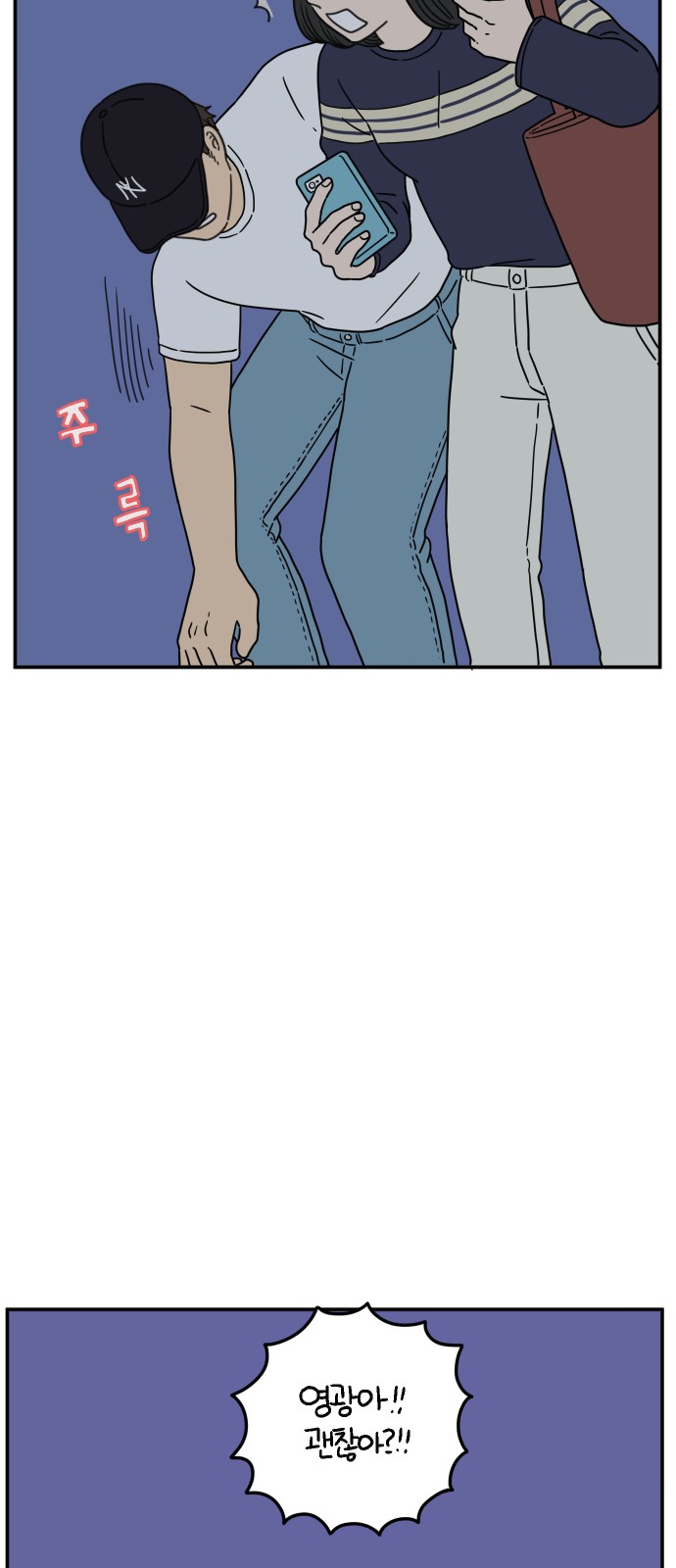 43 페이지