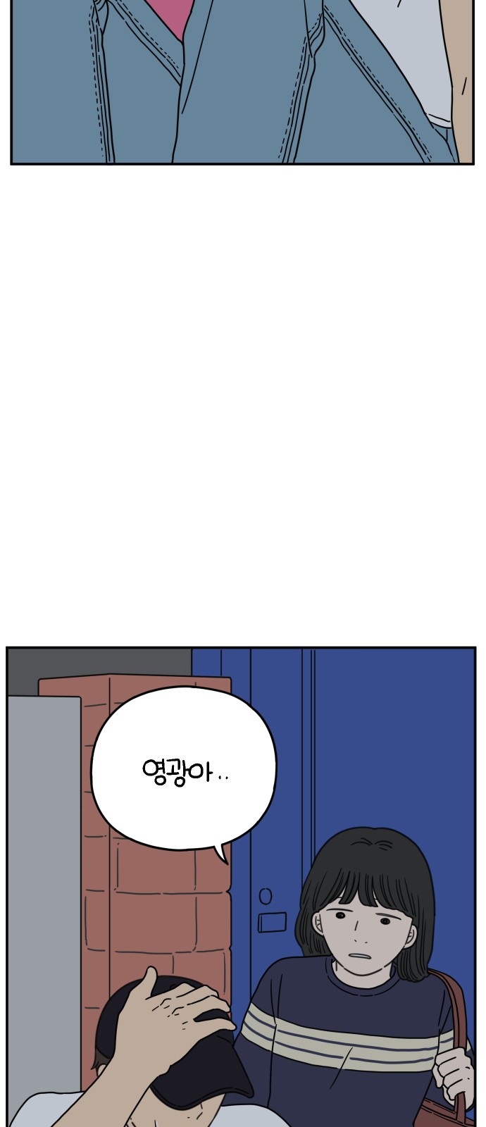 46 페이지