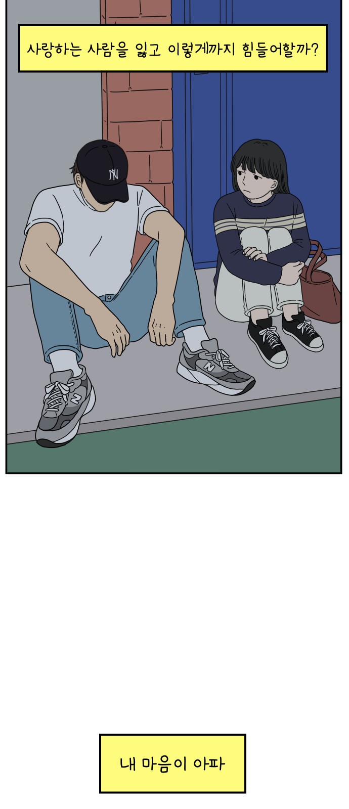 49 페이지