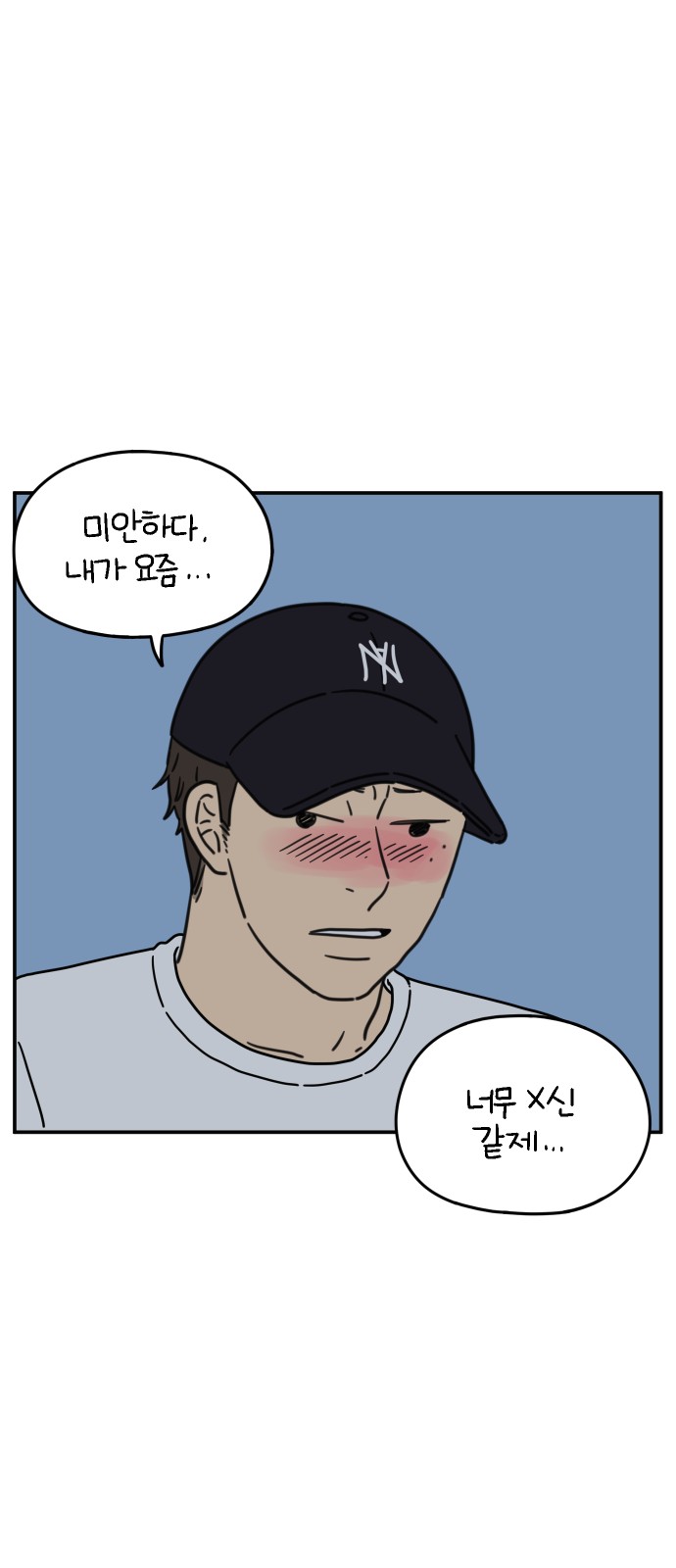 50 페이지