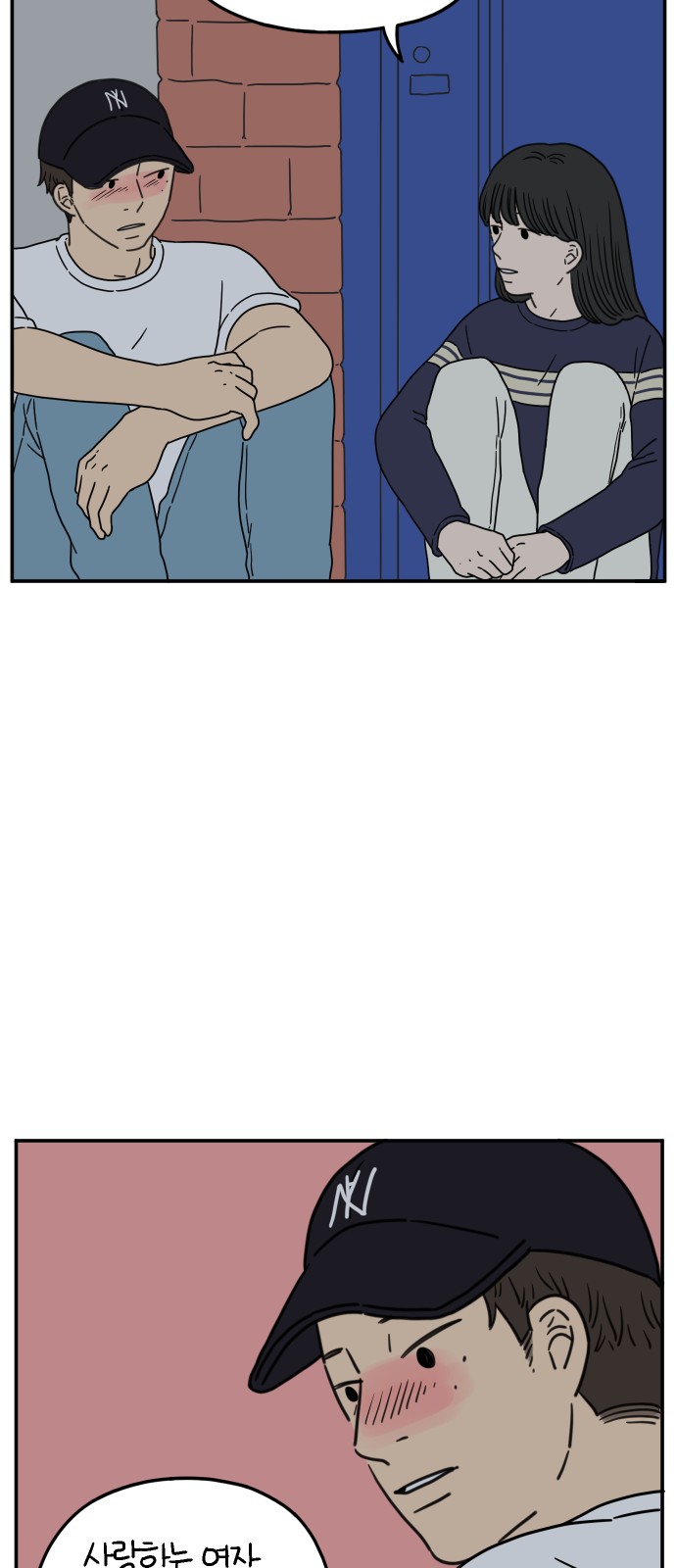 53 페이지