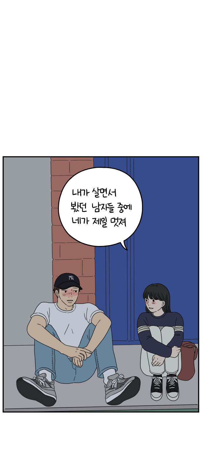 55 페이지