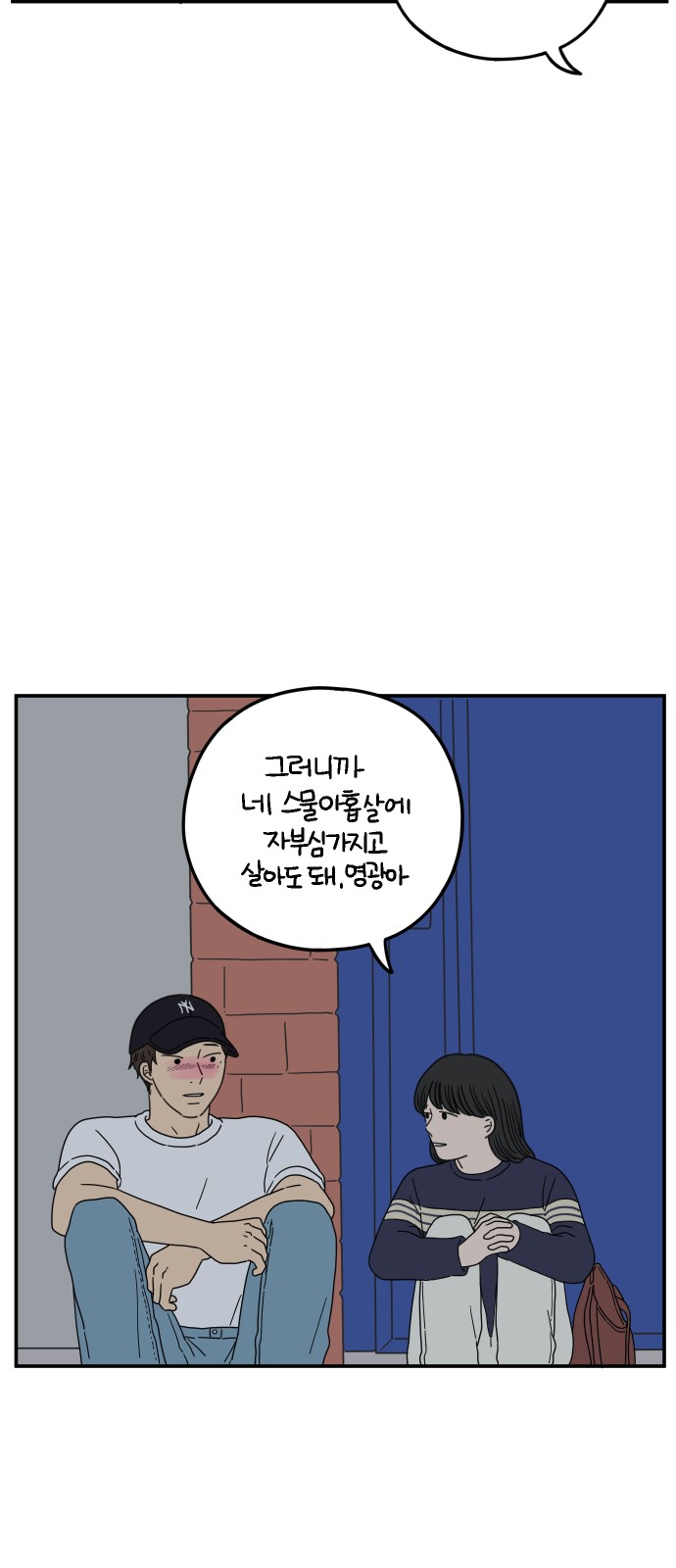 63 페이지