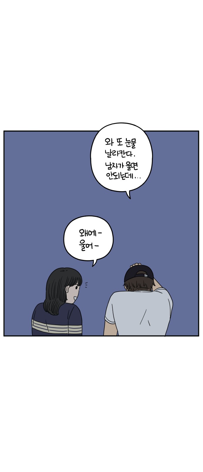 67 페이지