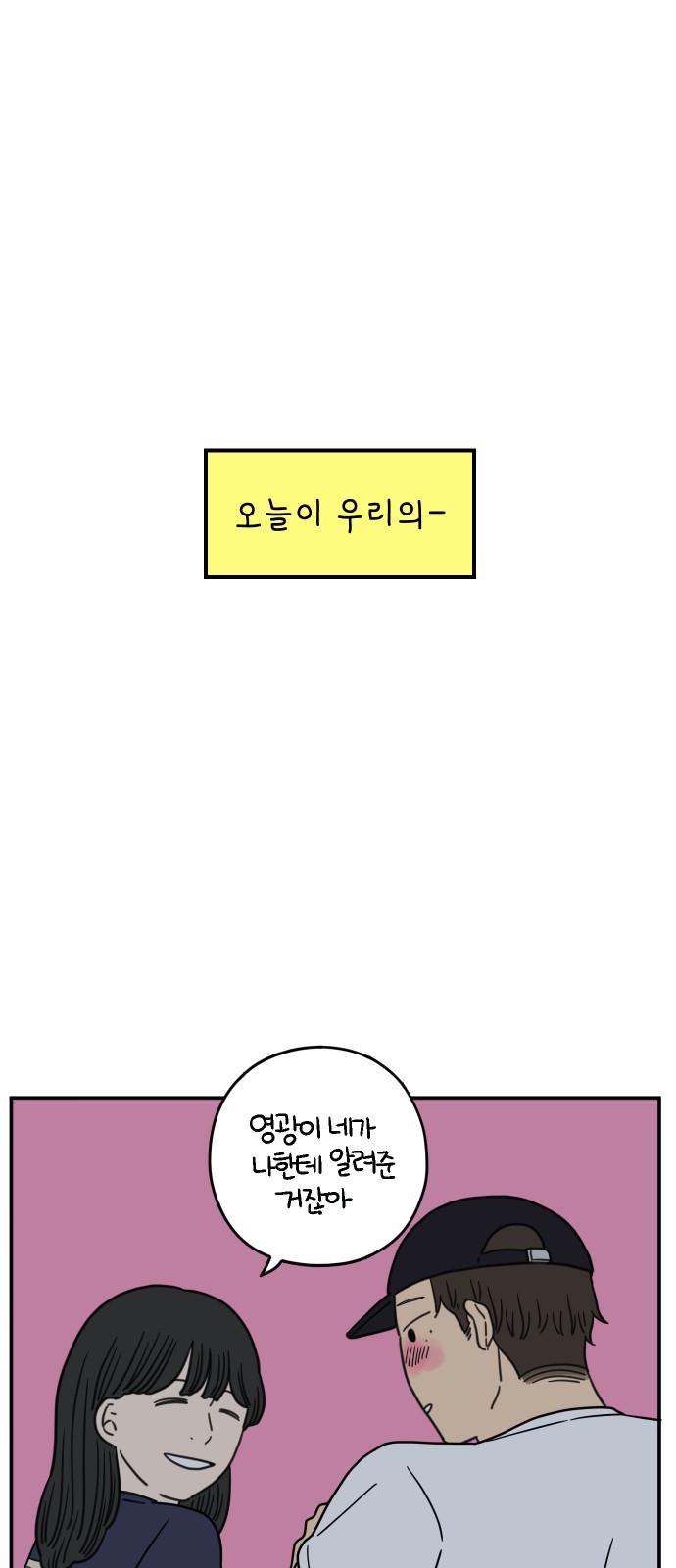 69 페이지