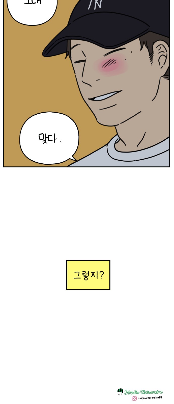71 페이지