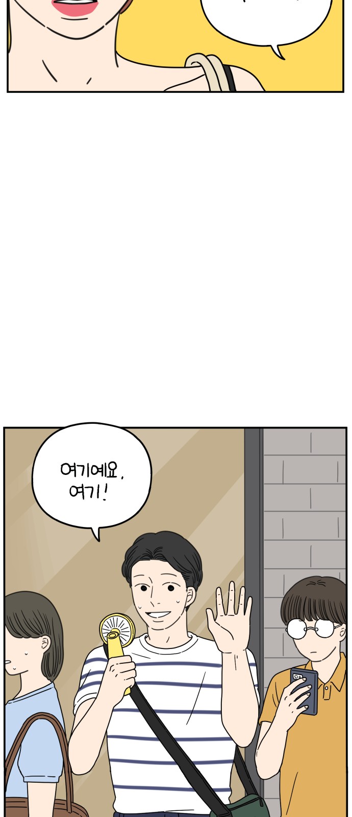 16 페이지