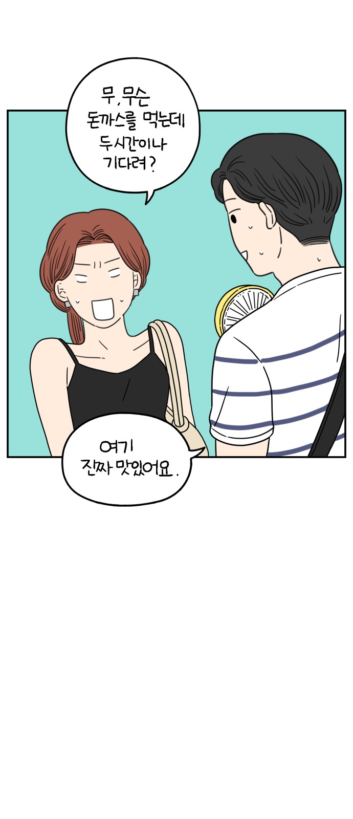 19 페이지