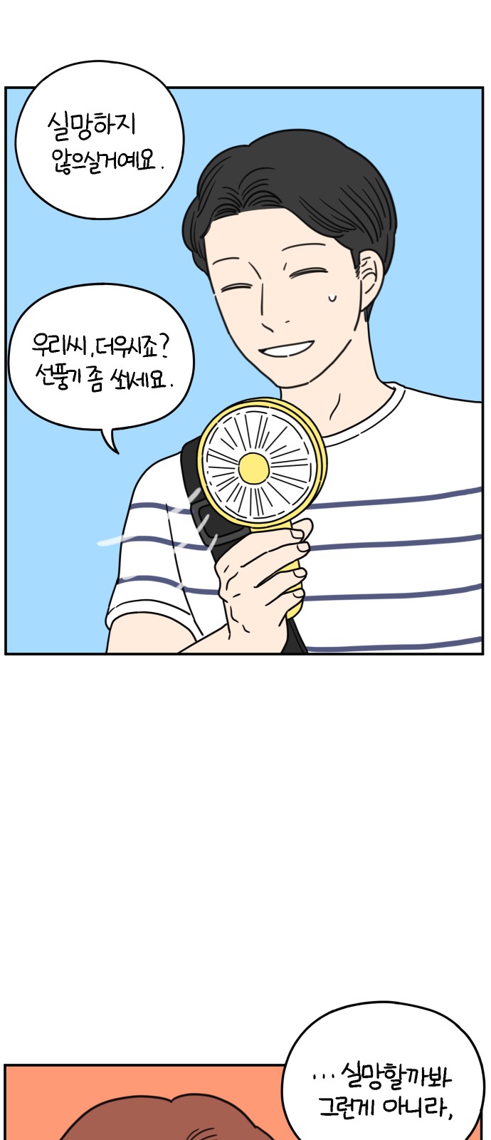 20 페이지