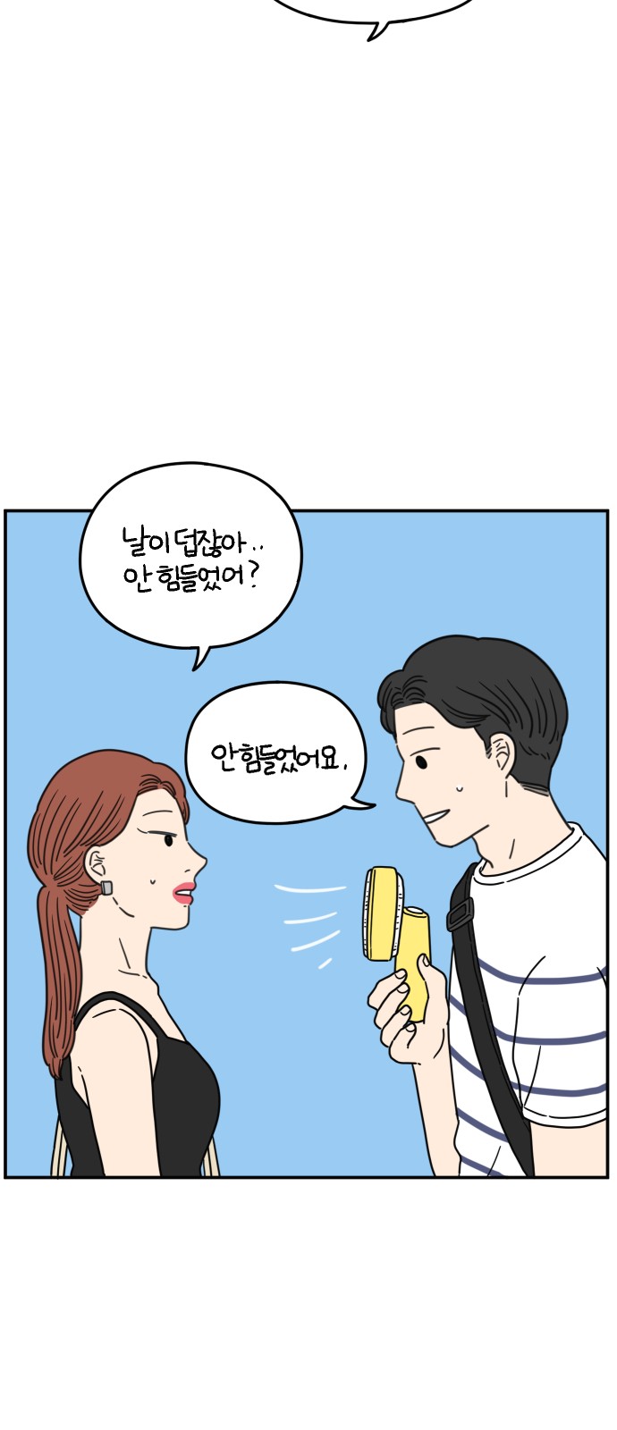 22 페이지