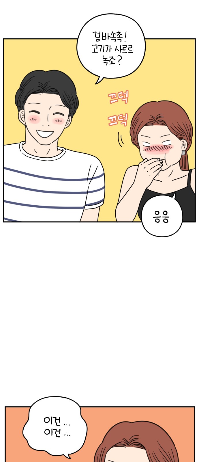 30 페이지