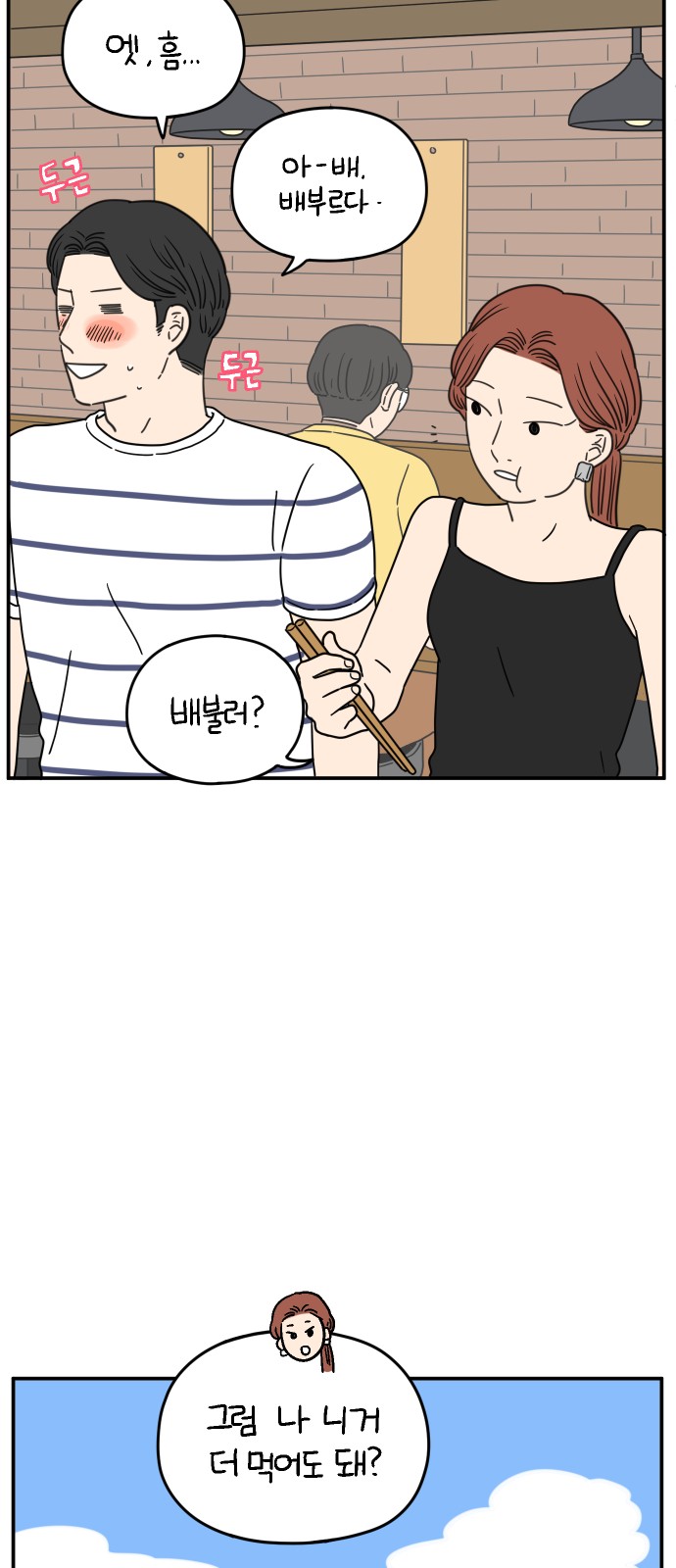 37 페이지