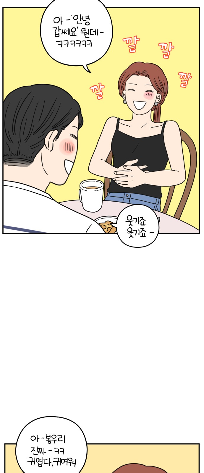 49 페이지