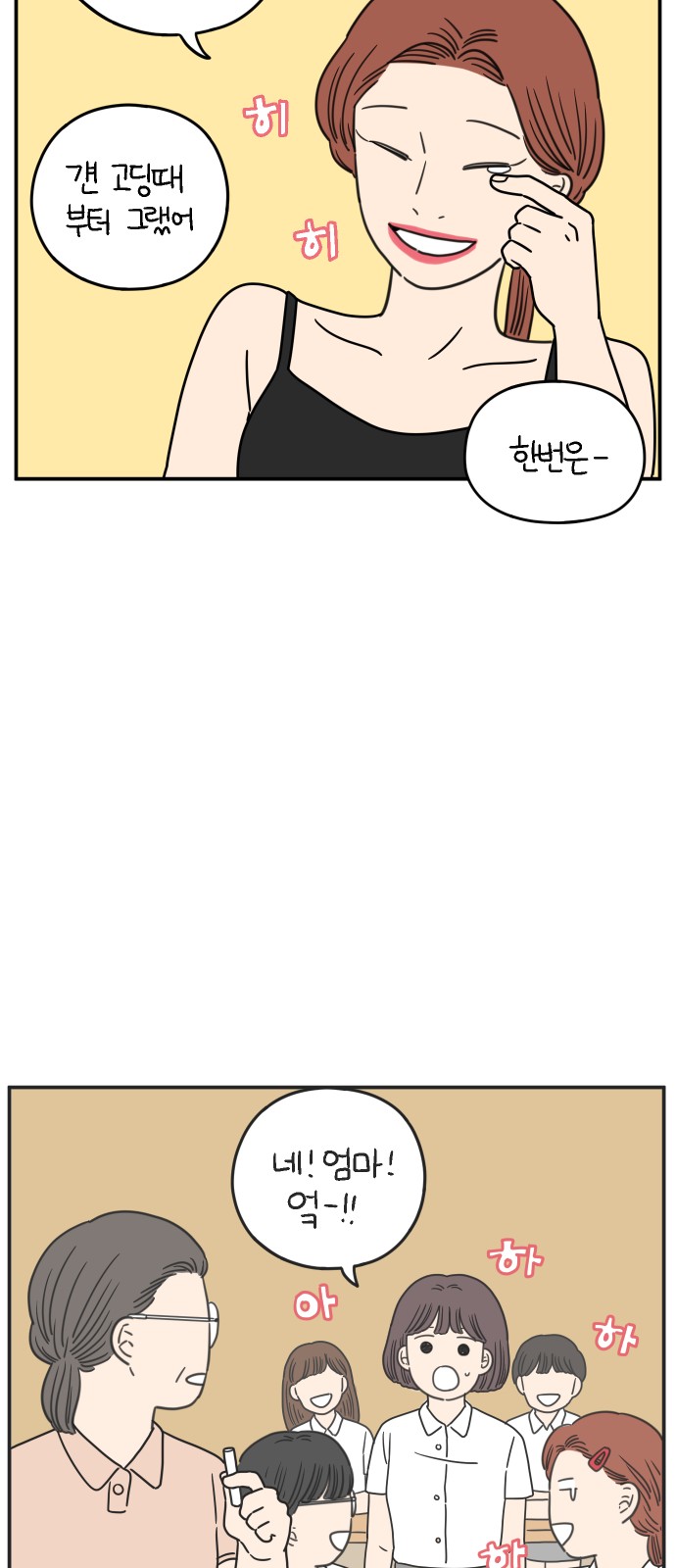 50 페이지