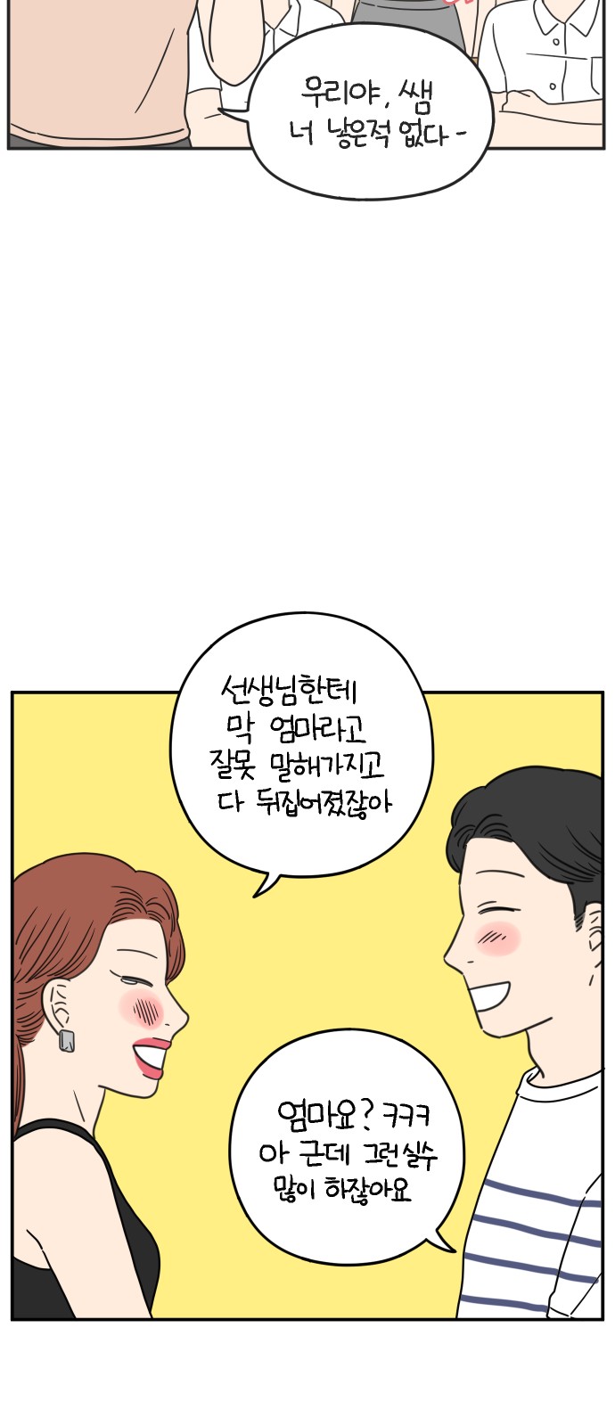 51 페이지