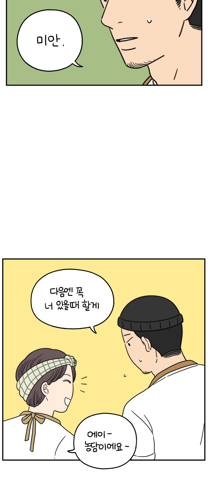 6 페이지