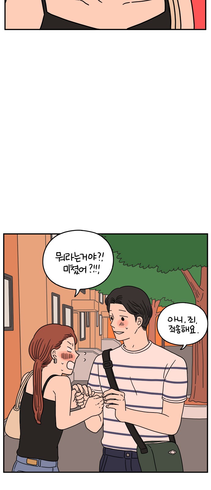 28 페이지