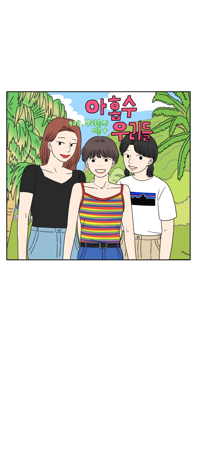 38 페이지