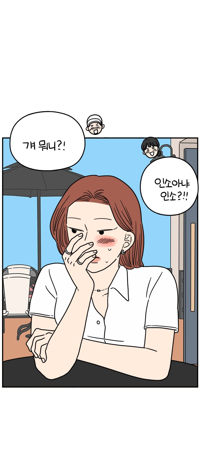 42 페이지