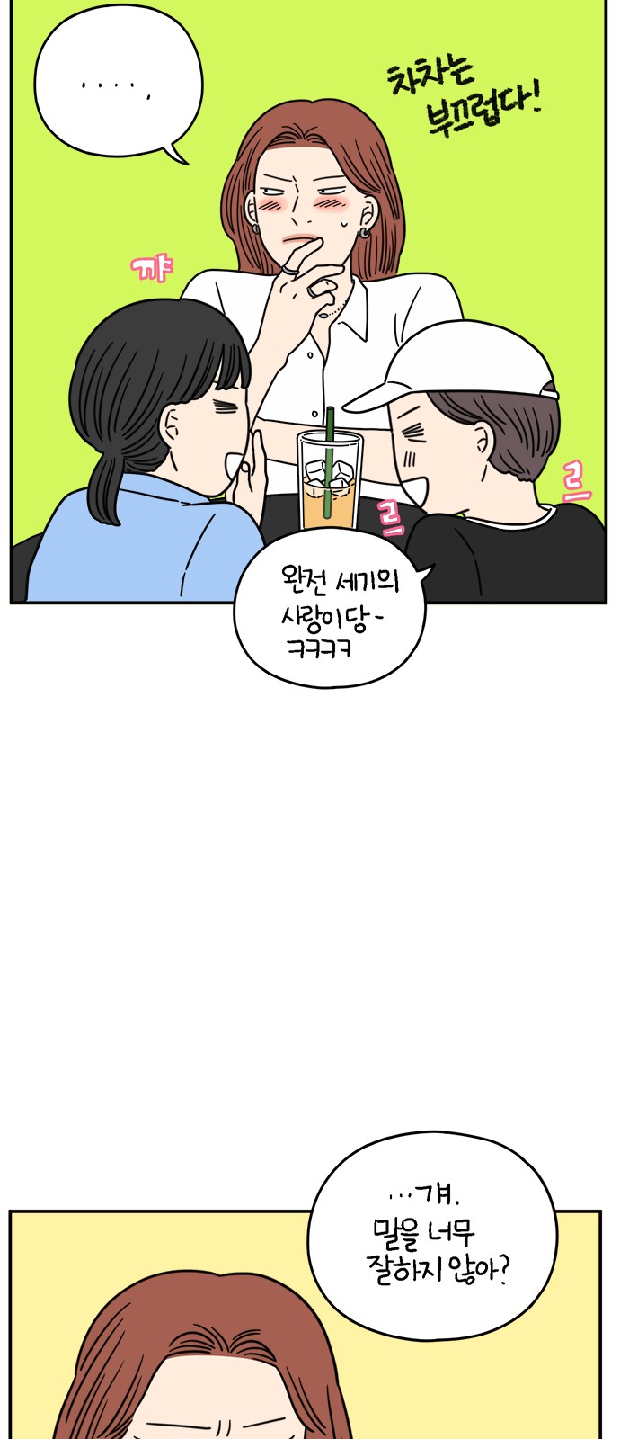 44 페이지