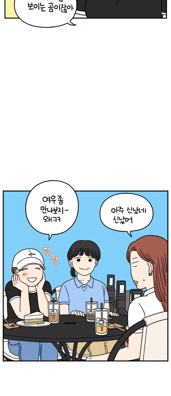 46 페이지