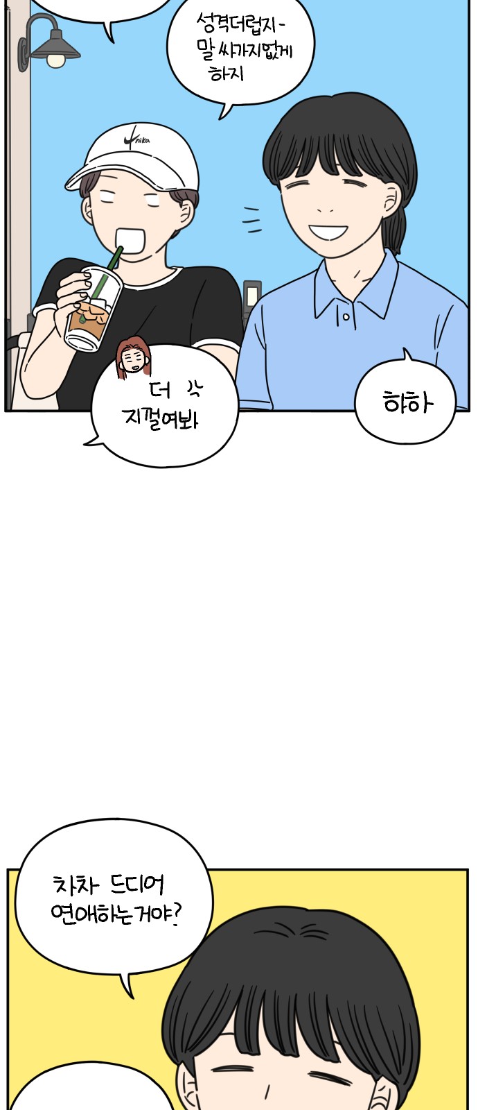 49 페이지