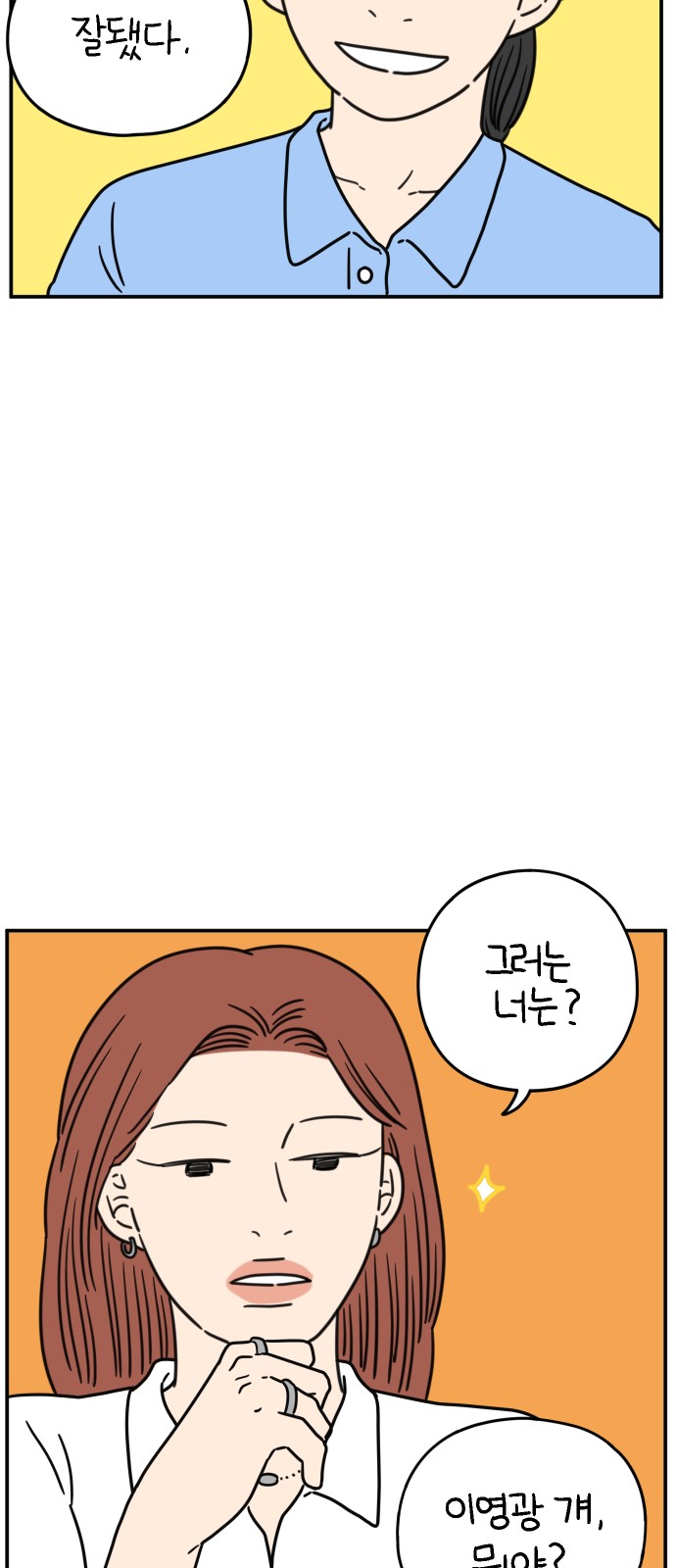 50 페이지