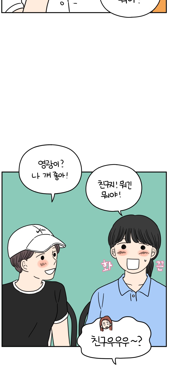 51 페이지