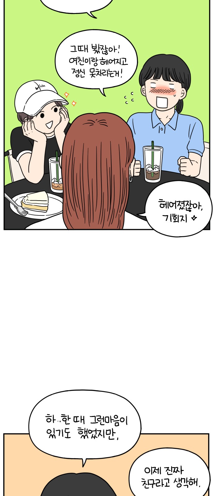 54 페이지