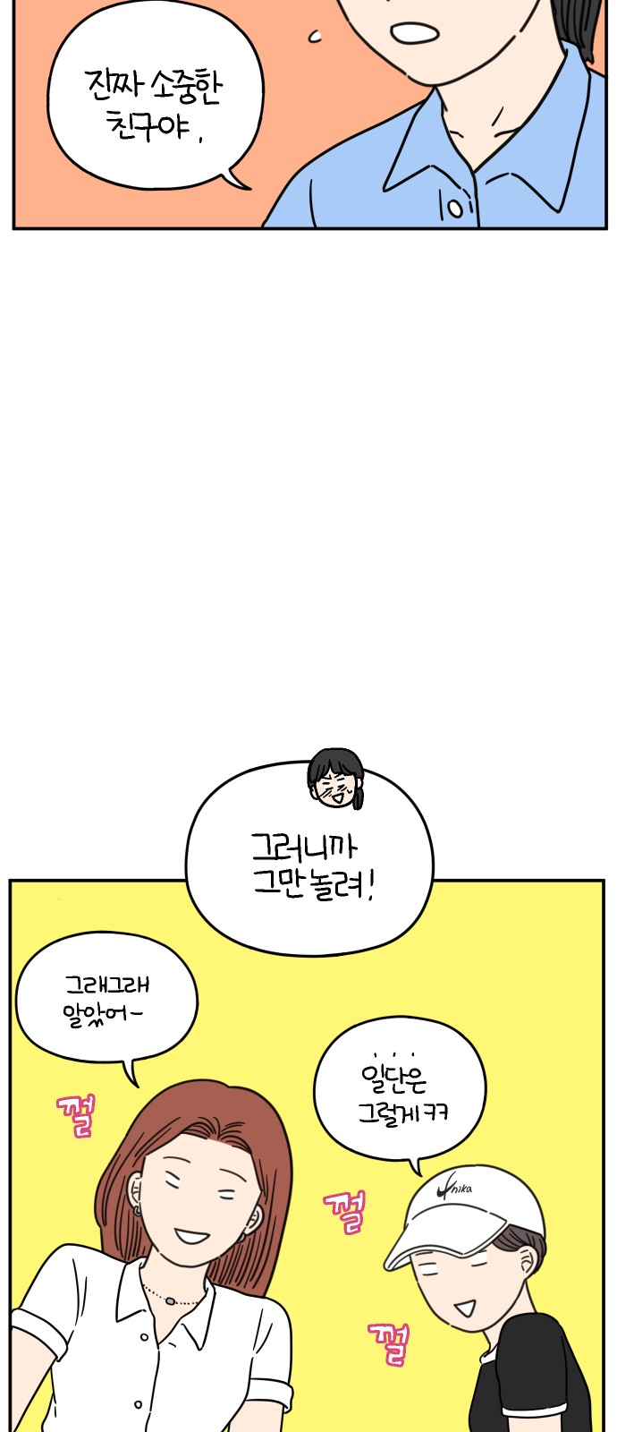 56 페이지