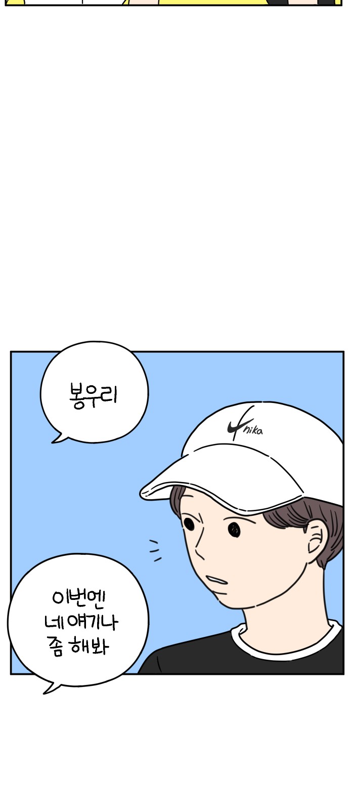 57 페이지