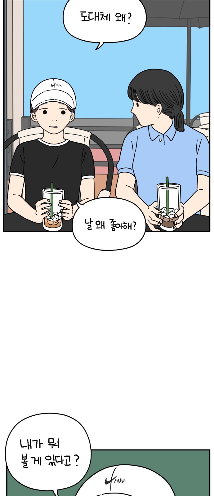 64 페이지