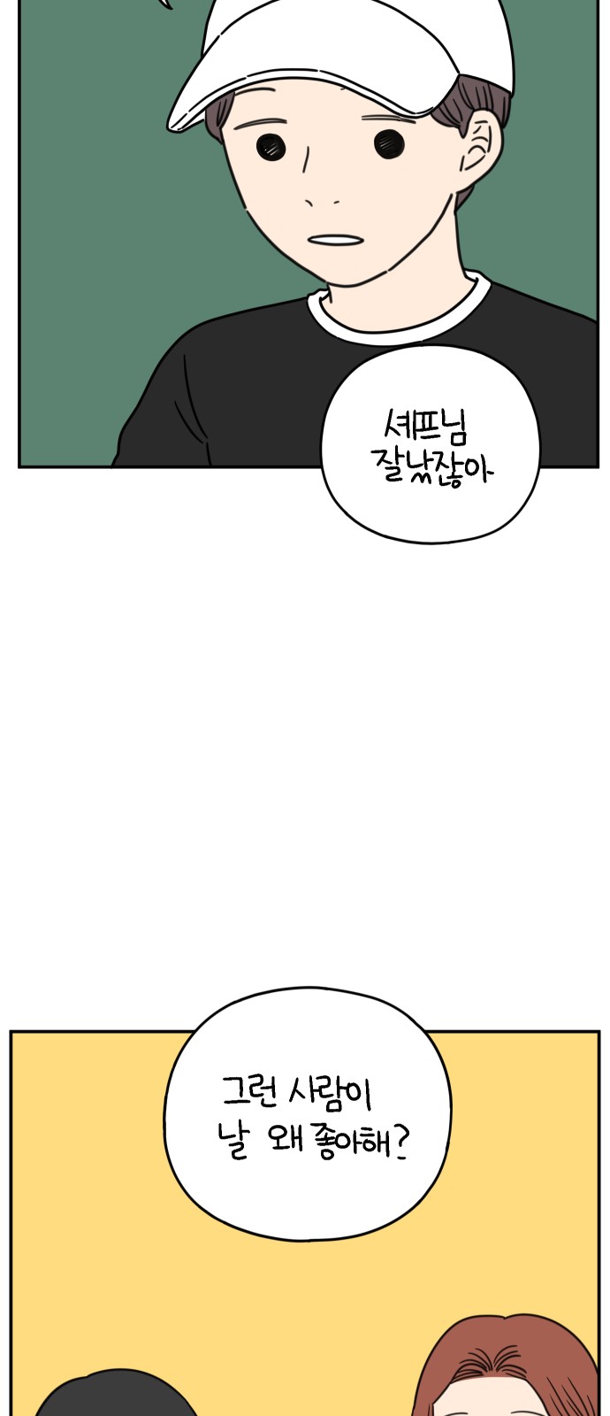 65 페이지