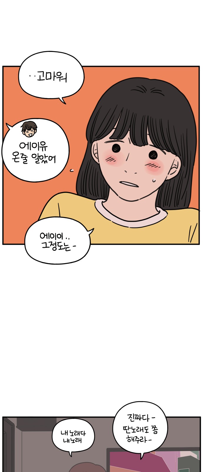 11 페이지