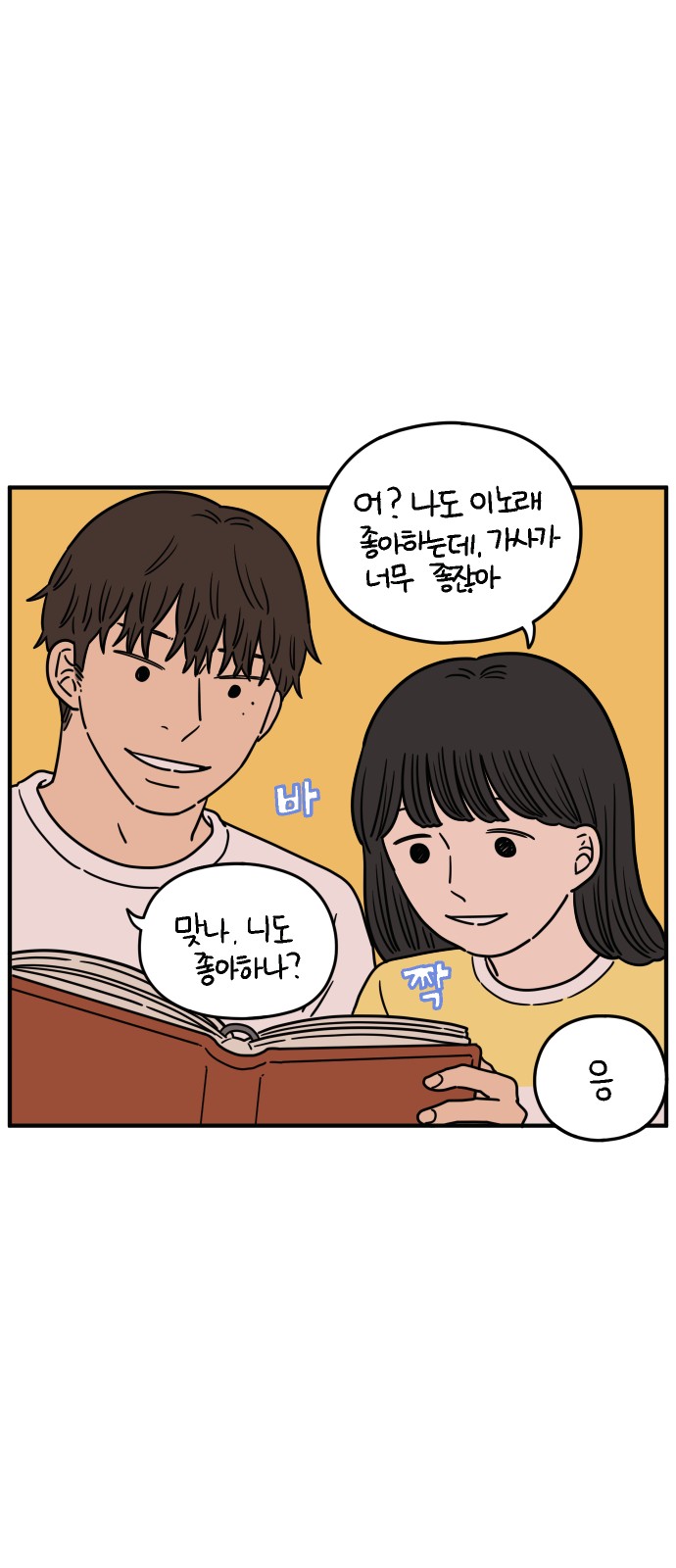14 페이지
