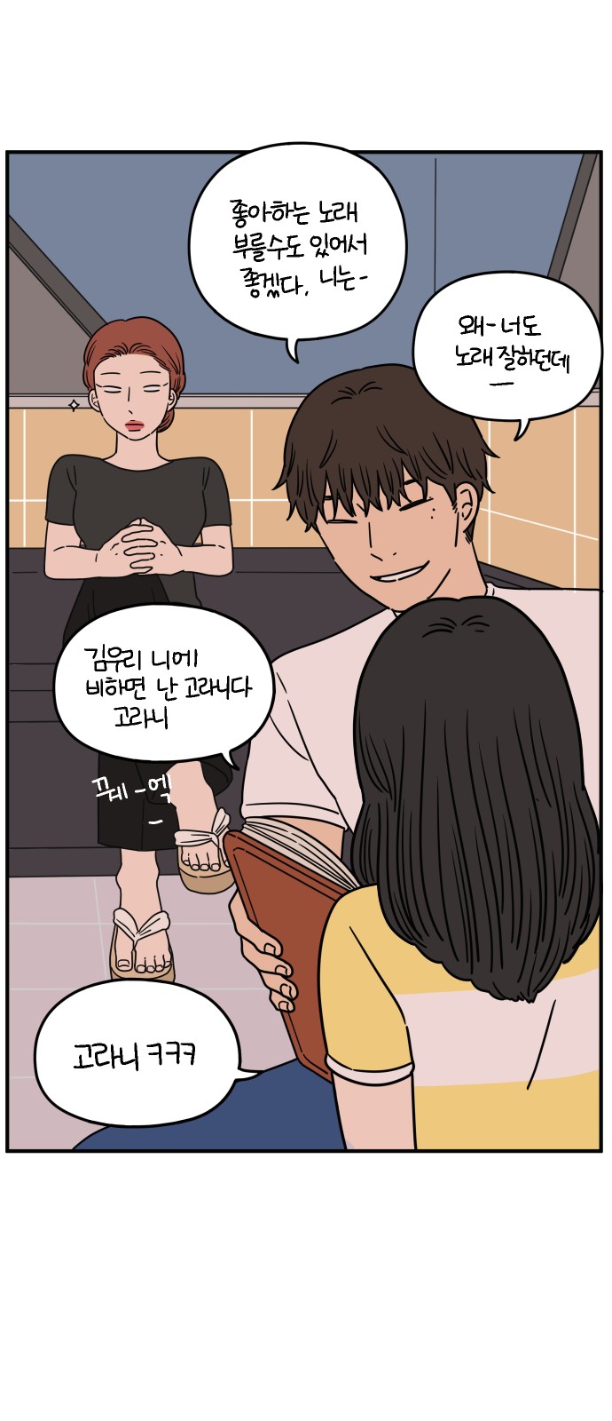 15 페이지