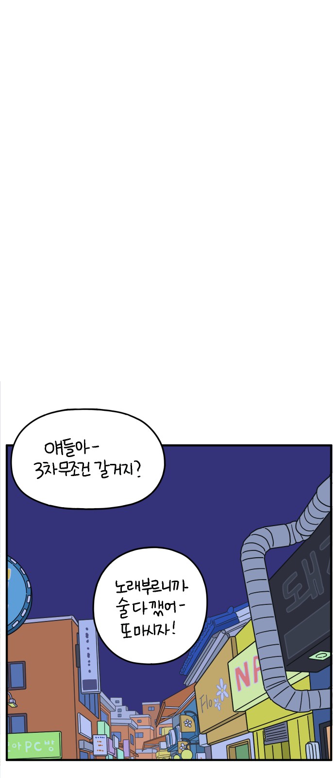 17 페이지