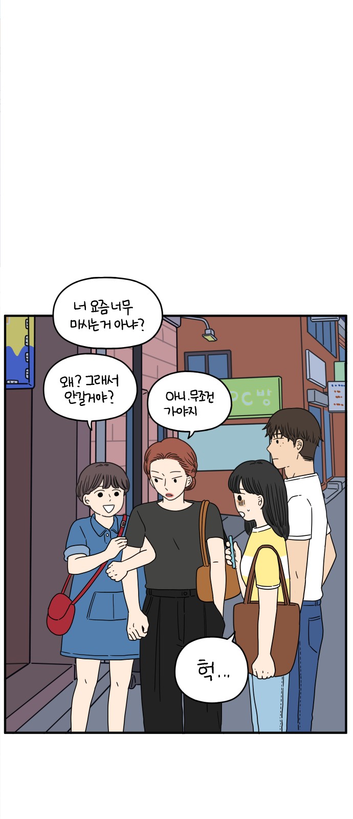 18 페이지