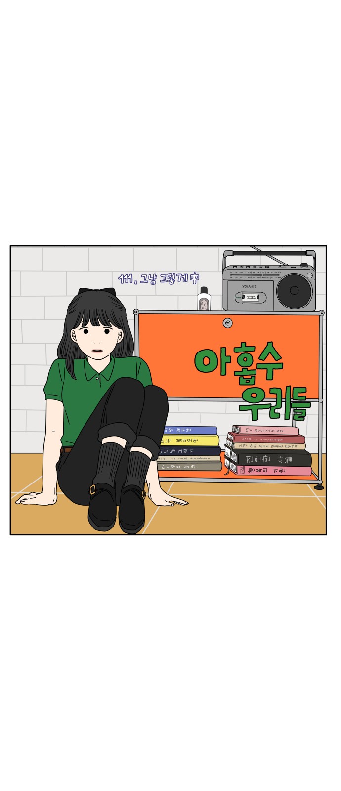 24 페이지