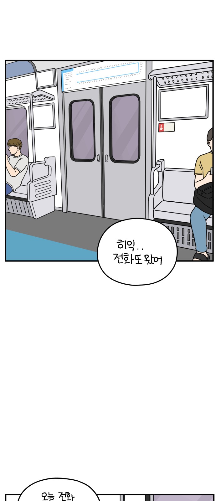 26 페이지