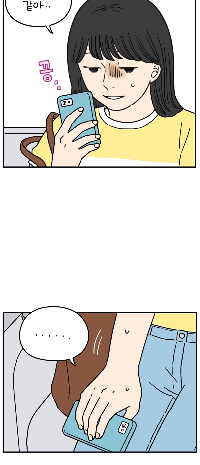 28 페이지