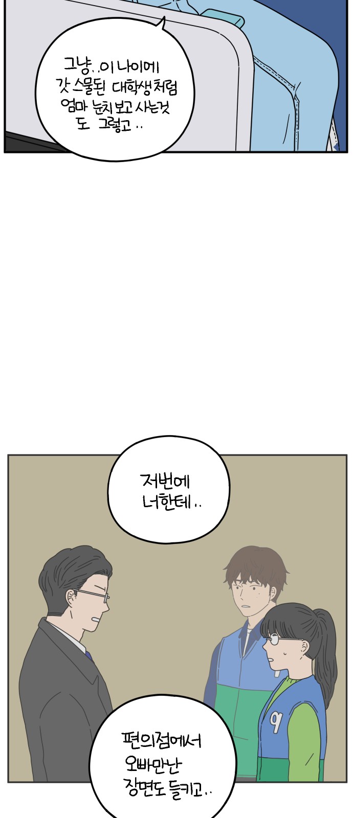 30 페이지