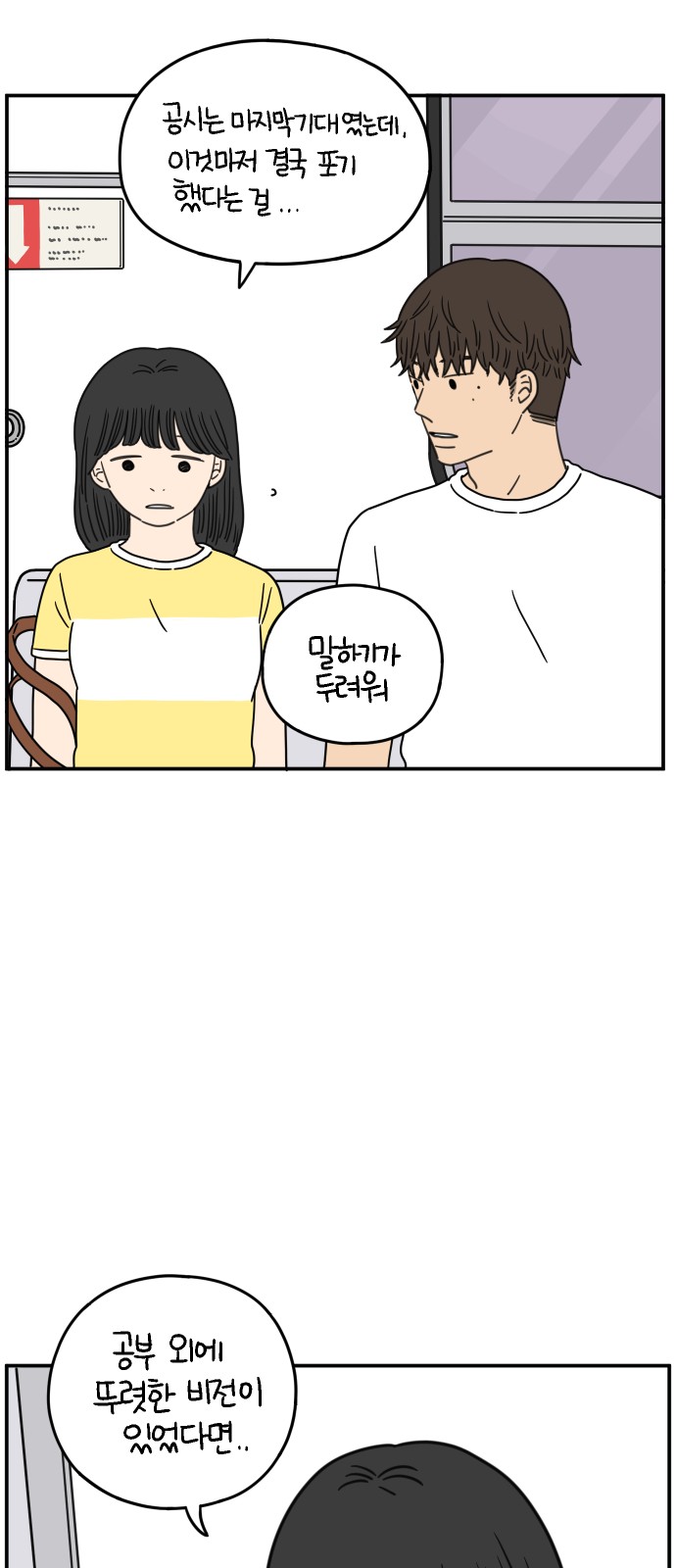 37 페이지