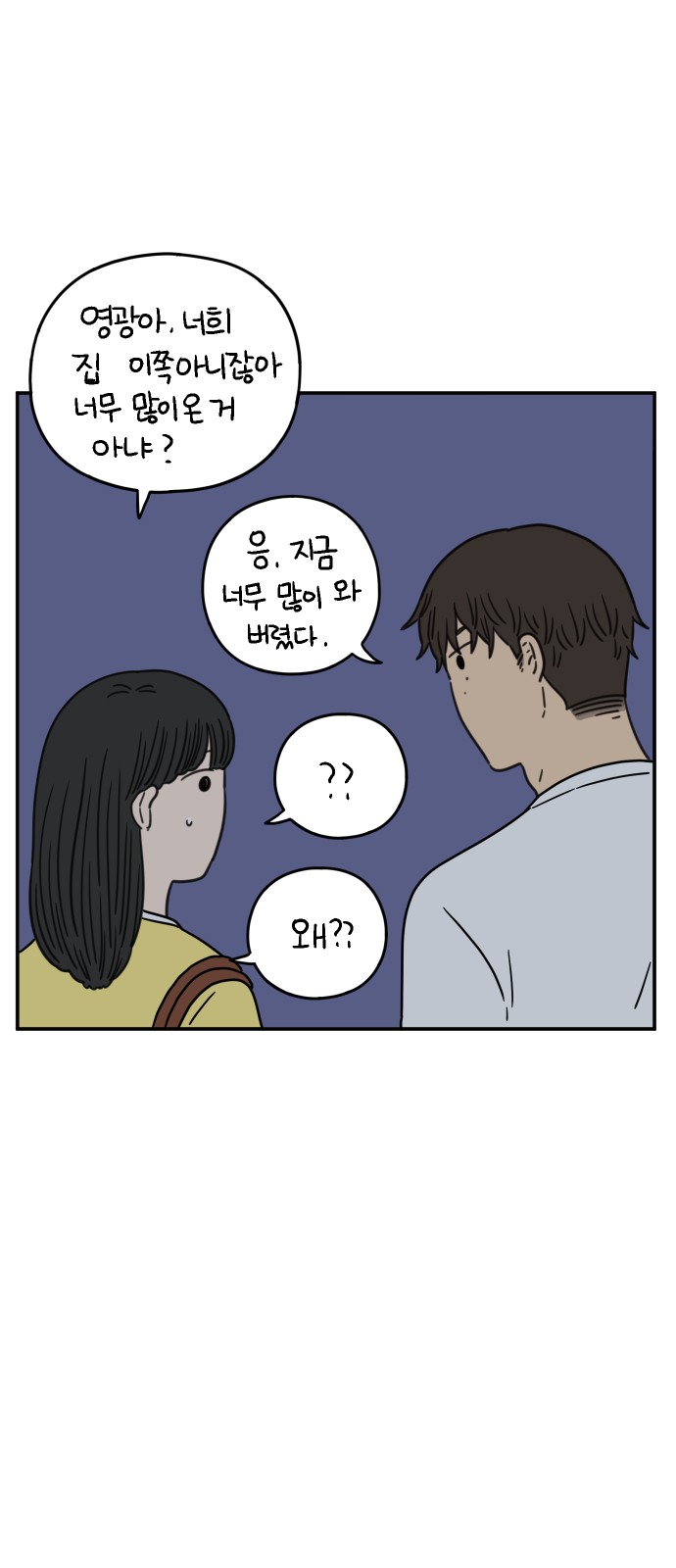 43 페이지