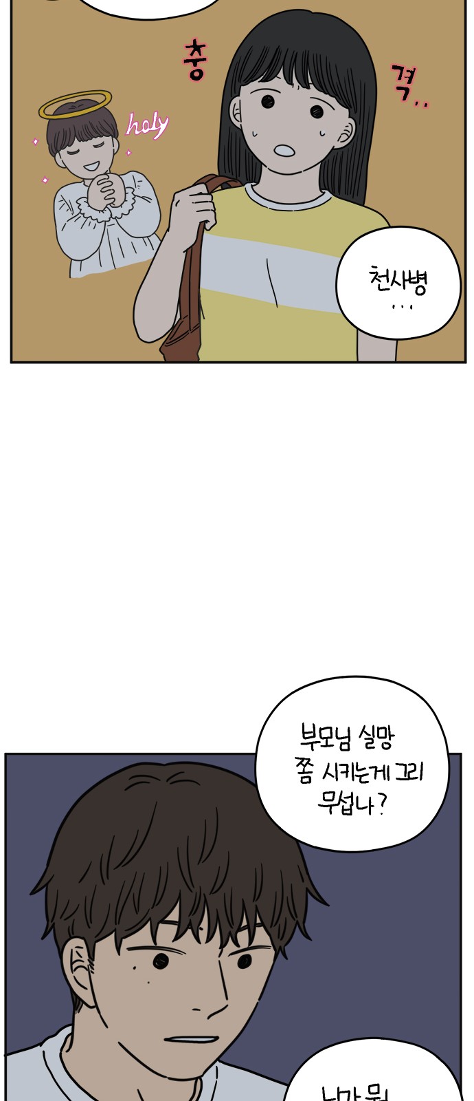 50 페이지