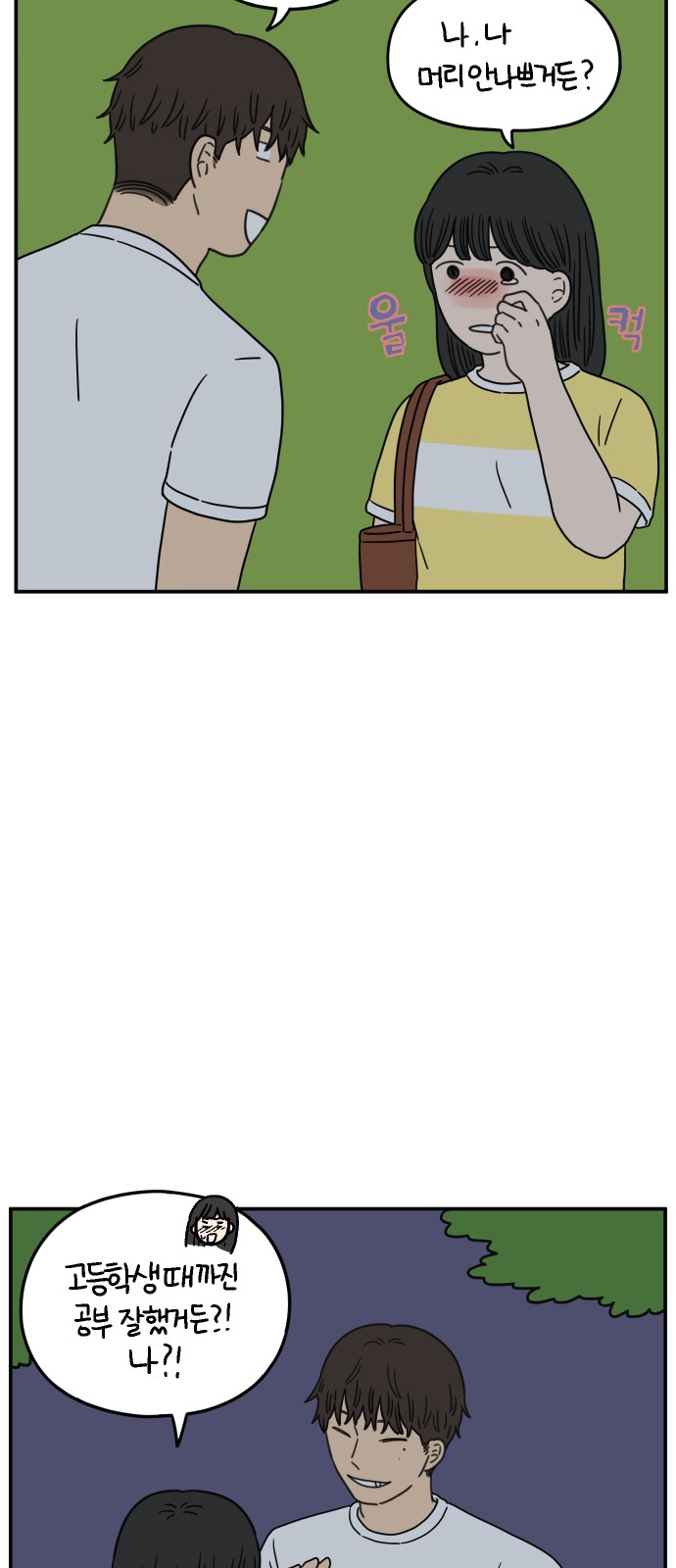 57 페이지