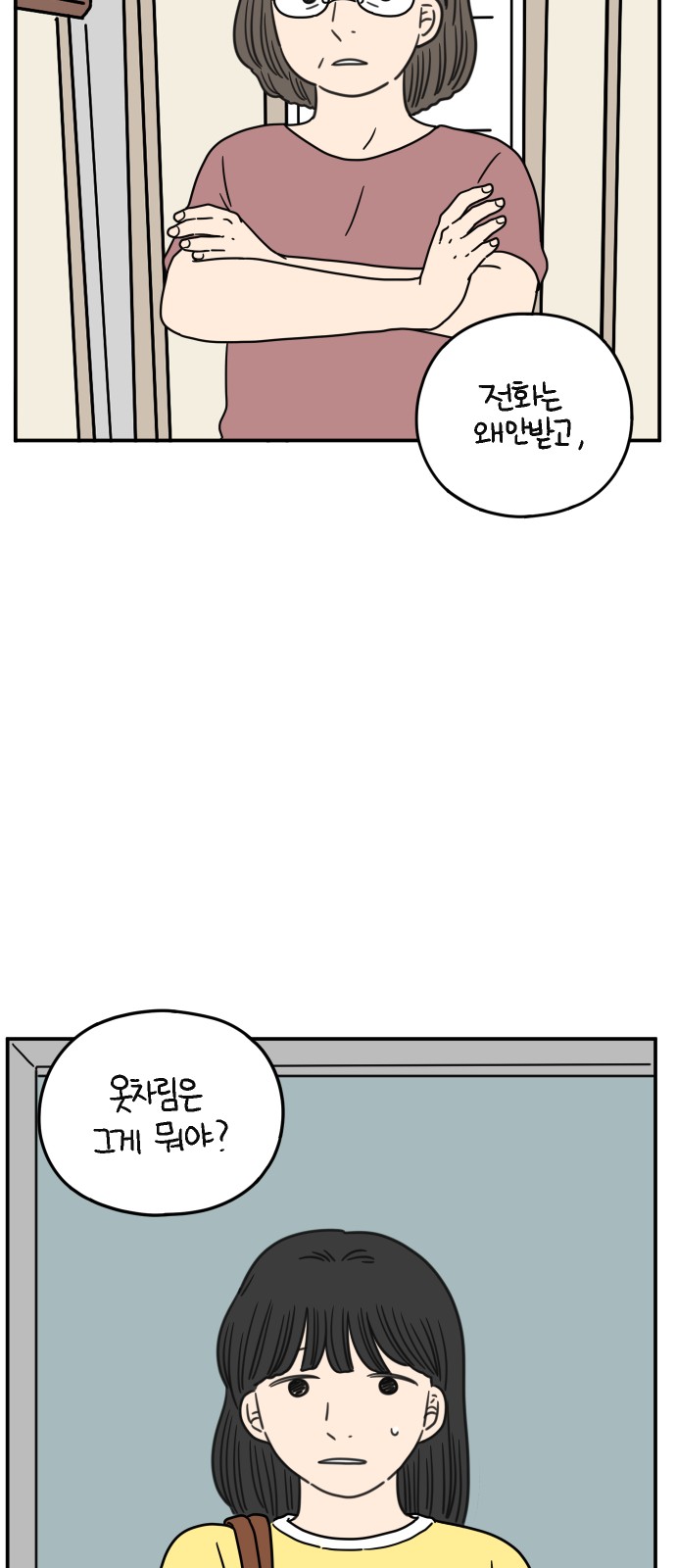 63 페이지