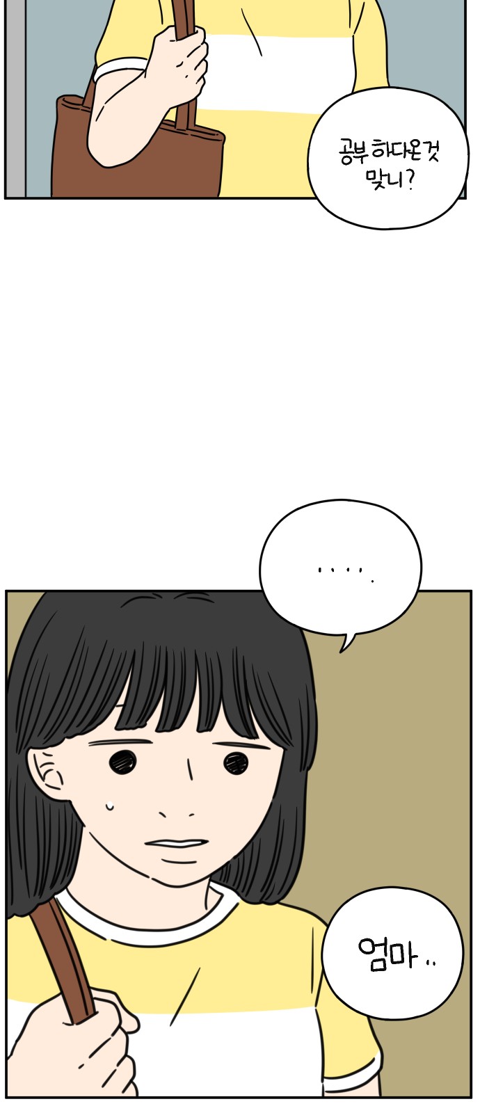 64 페이지