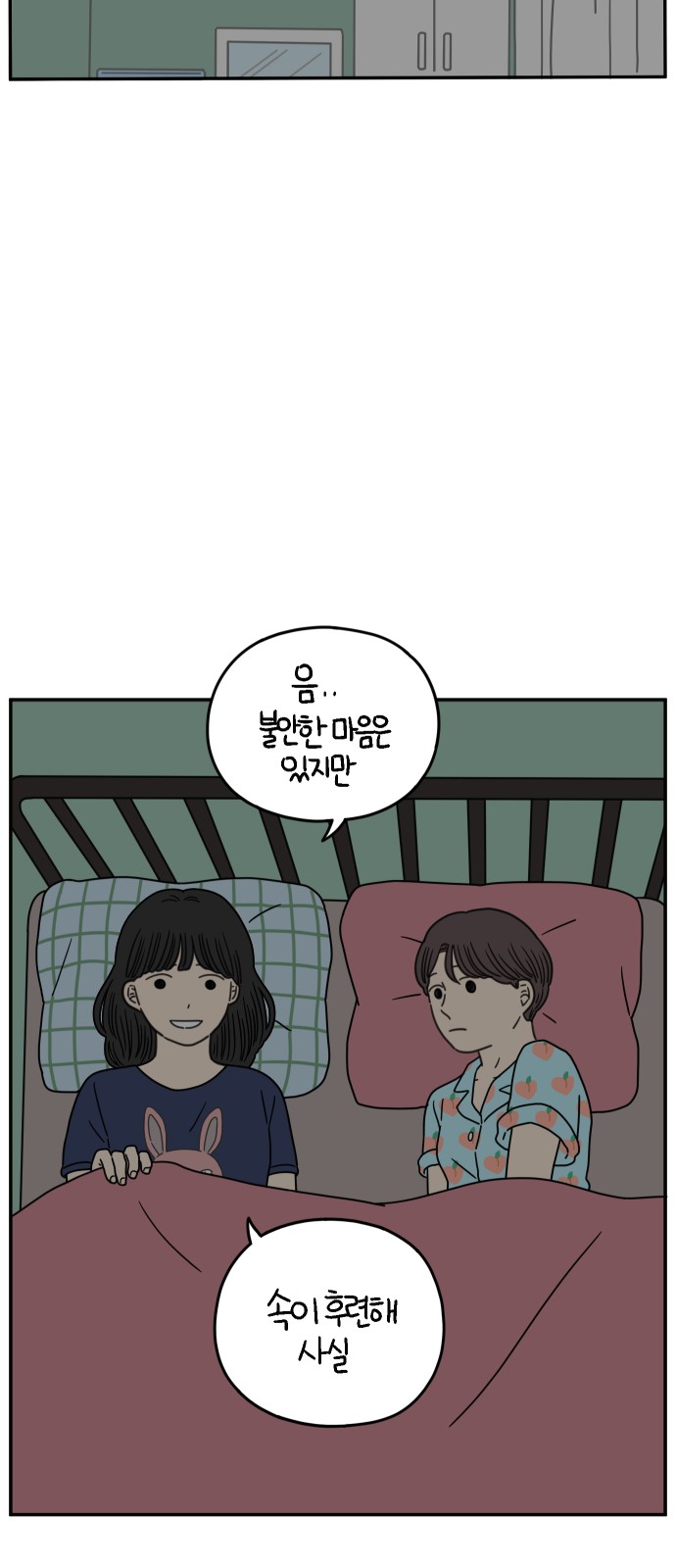 15 페이지