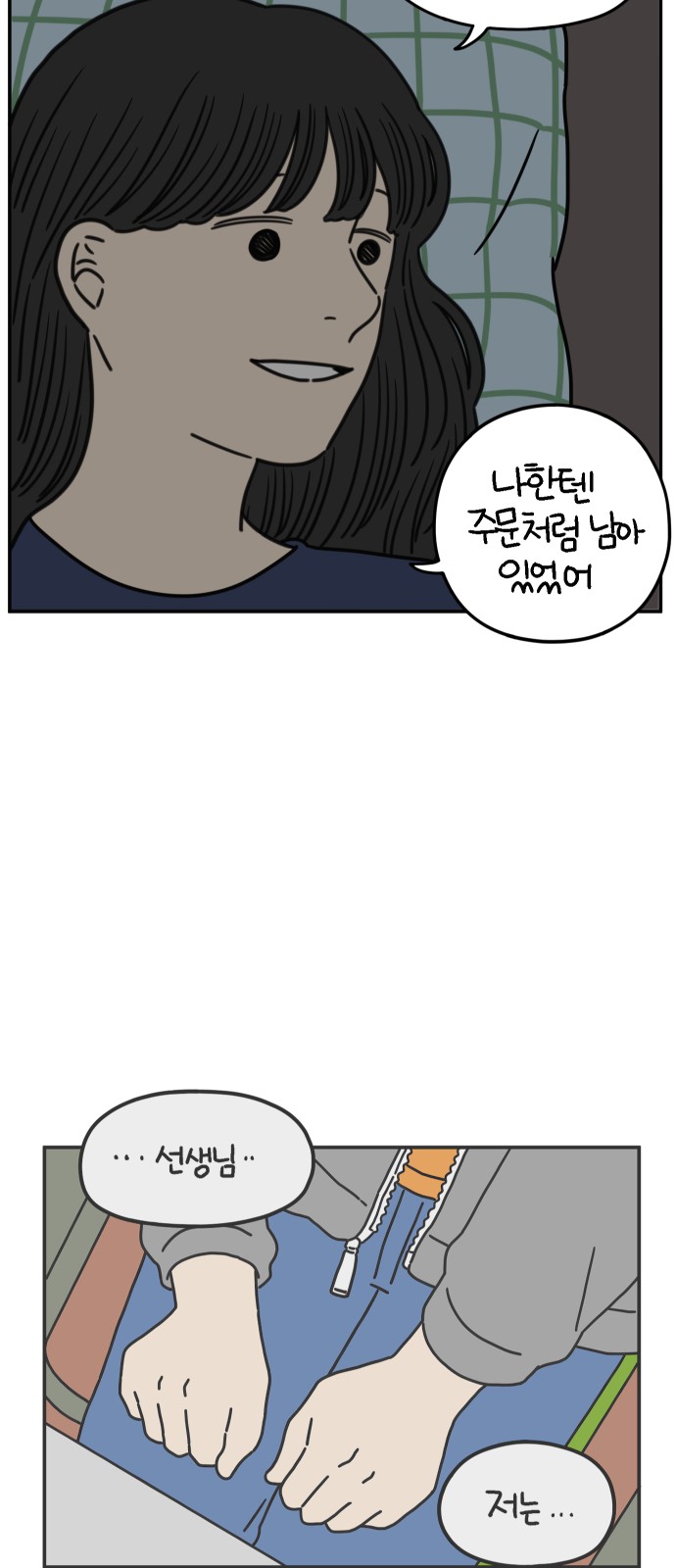 23 페이지